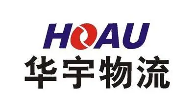 华宇汽车物流服务
